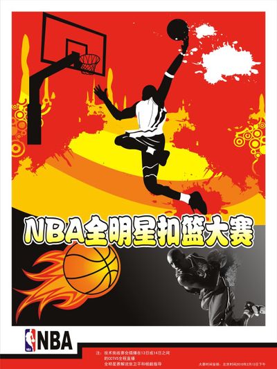 的成